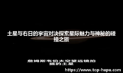 虎扑电竞官方网站